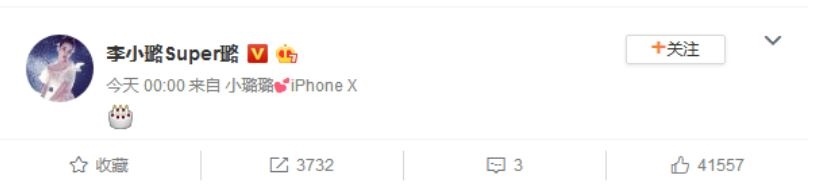 Ly Tieu Lo ngoai tinh anh 1