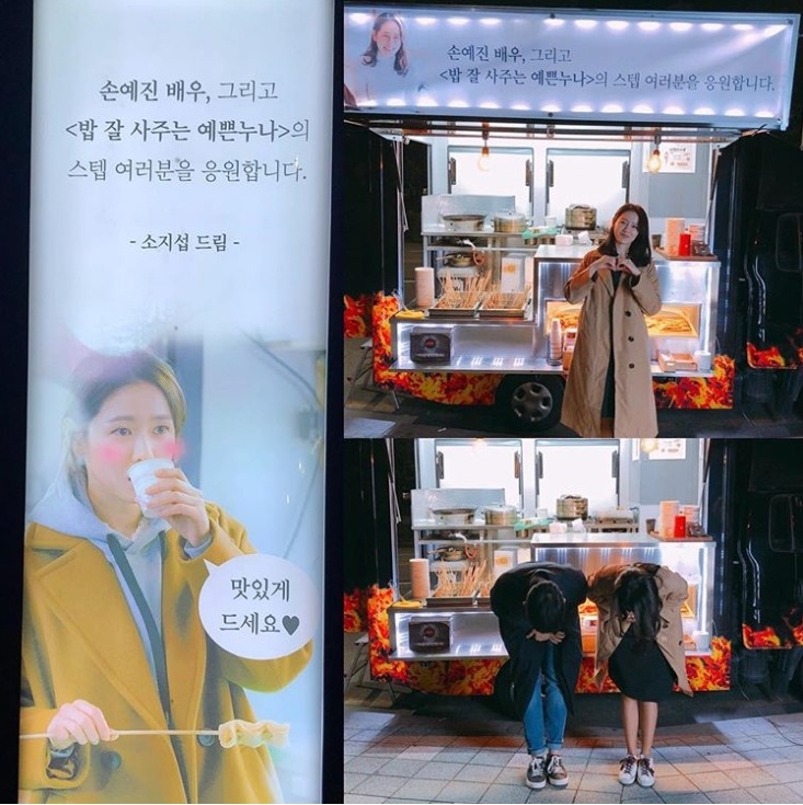 Chị đẹp mua cơm ngon cho tôi ảnh 1 Chi dep mua com ngon cho toi anh 1