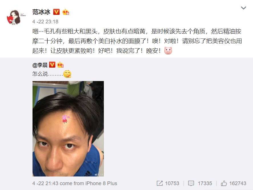 Pham Bang Bang Ly Than anh 1