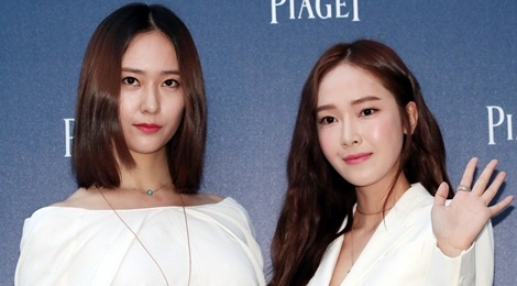 Jessica Jung va em gai so ke nhan sac trong su kien moi hinh anh