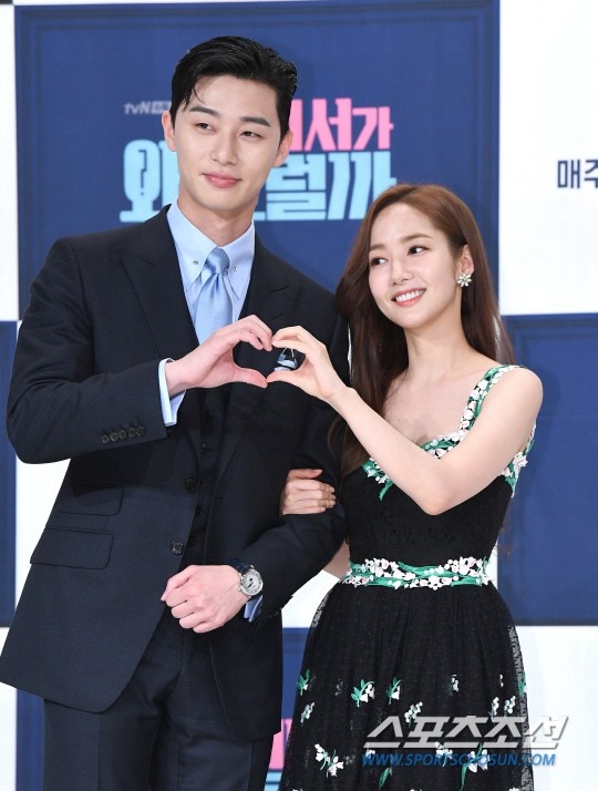 Nu hoang dao keo Park Min Young anh 8