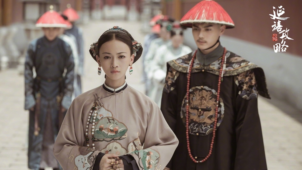 Diên Hy Công Lược ảnh 1 Dien Hy Cong Luoc anh 1