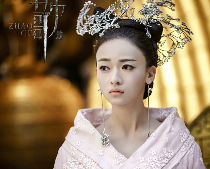 Diên Hy Công Lược ảnh 3 Dien Hy Cong Luoc anh 3