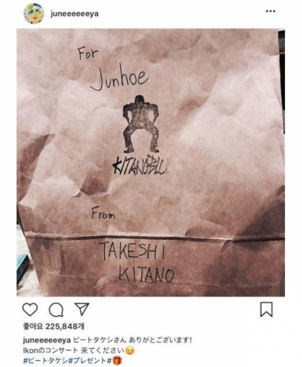 iKON ảnh 2 iKON anh 2