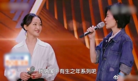 Vuong Phi, Chau Tan noi chuyen vui ve sau 15 nam khong nhin mat nhau hinh anh