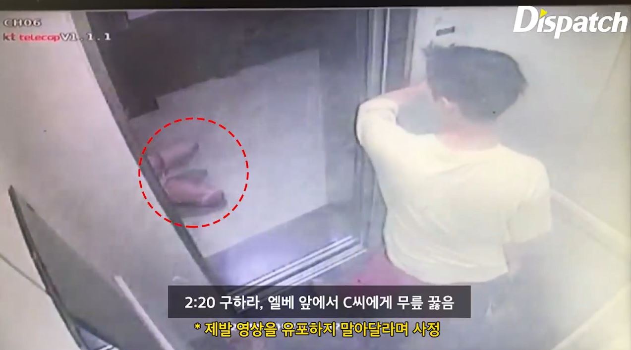 Goo Hara hanh hung ban trai anh 2