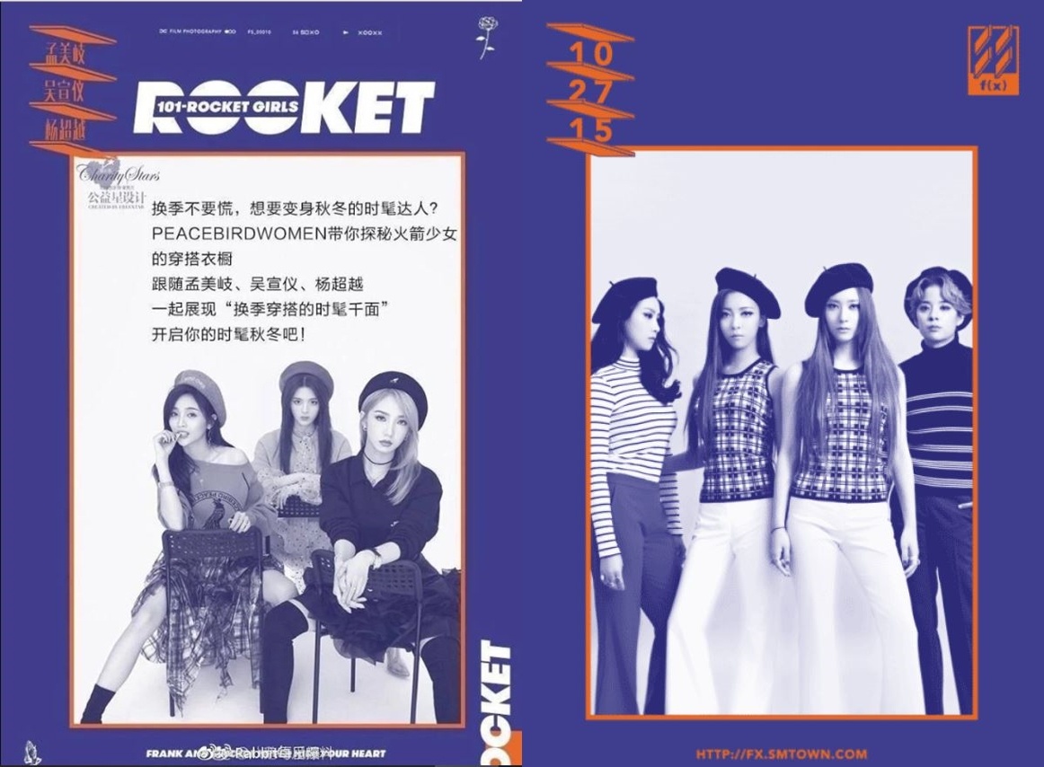 dao nhai Red Velvet anh 6