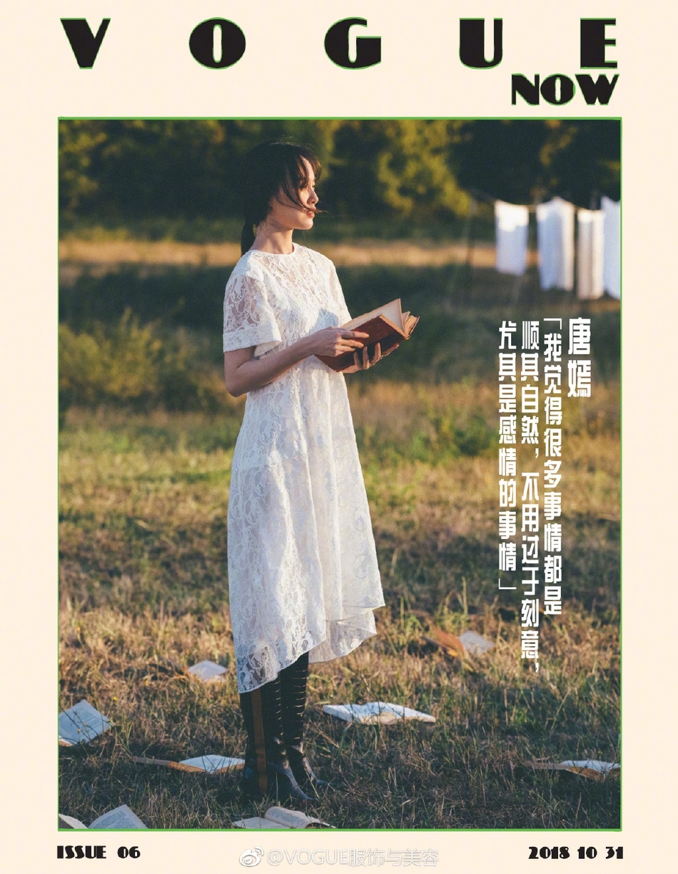 Duong Yen ket hon anh 1