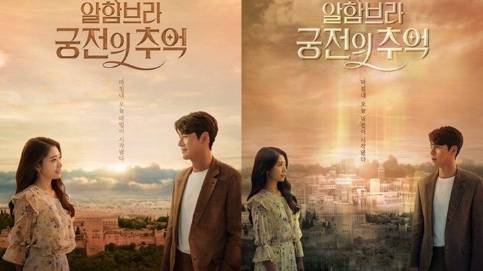 Hyun Bin đóng cặp với Park Shin Hye ảnh 3 Hyun Bin dong cap voi Park Shin Hye anh 3