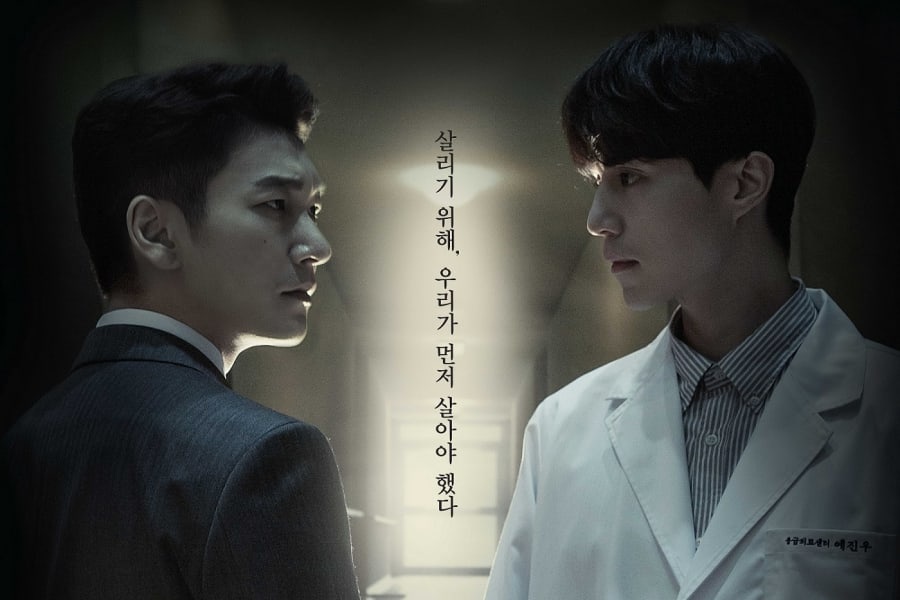 phim truyen hinh Han Quoc hay nhat 2018 anh 8