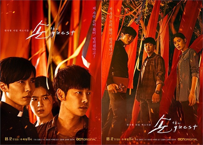 phim truyen hinh Han Quoc hay nhat 2018 anh 7