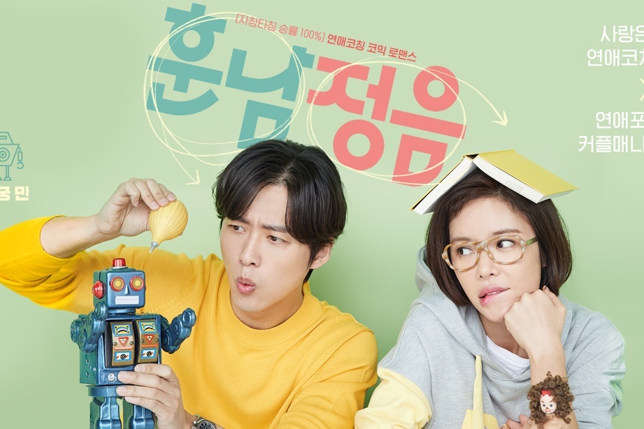 phim Han do nhat nam 2018 anh 3