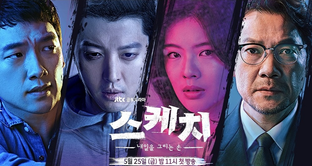 phim Han do nhat nam 2018 anh 9