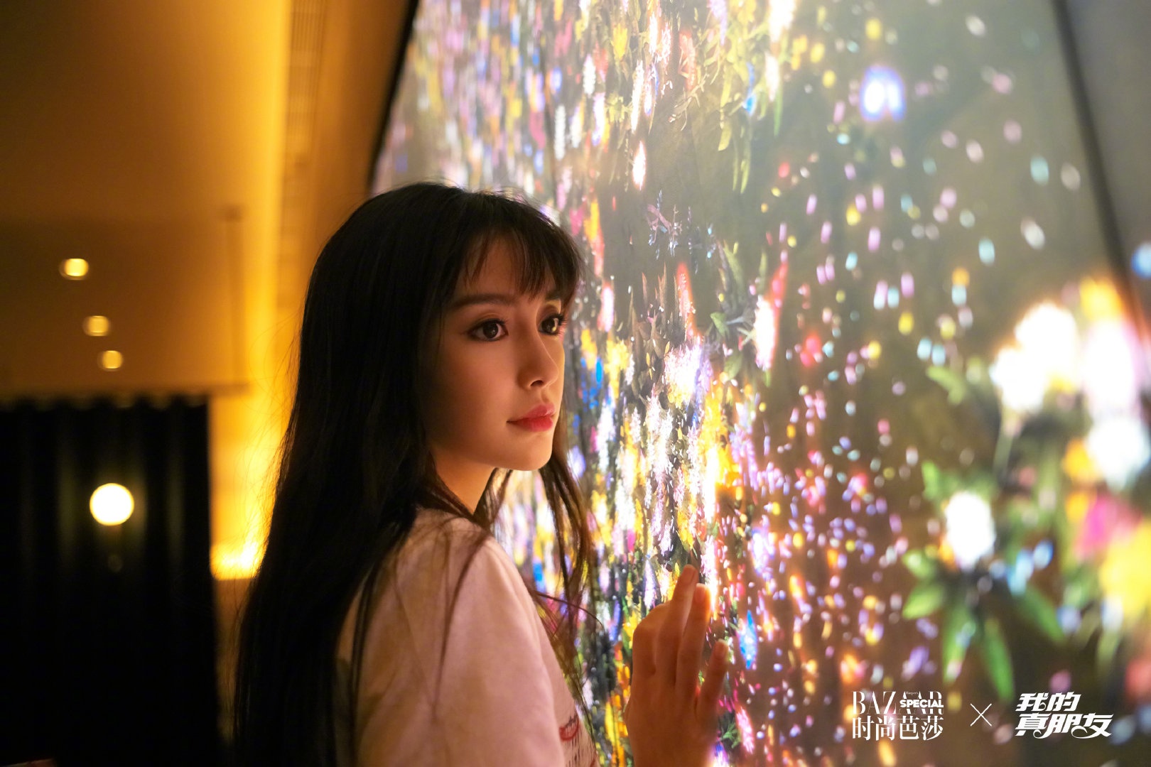 Angelababy trong phim Nguoi ban thuc su cua toi anh 2