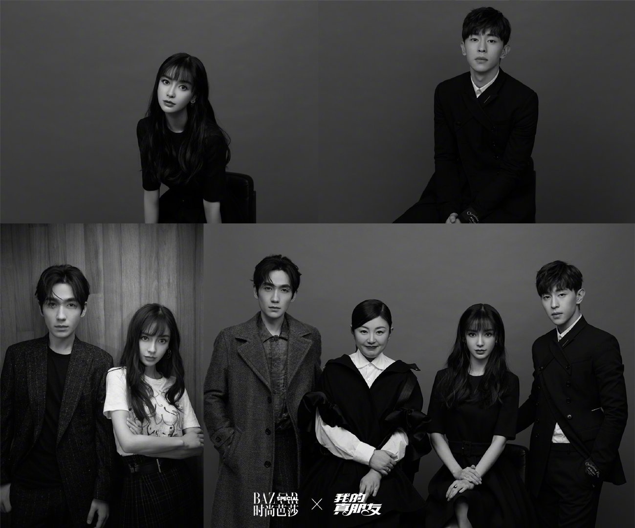 Angelababy trong phim Nguoi ban thuc su cua toi anh 6