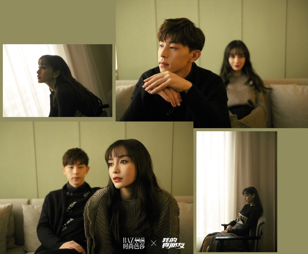 Angelababy trong phim Nguoi ban thuc su cua toi anh 4