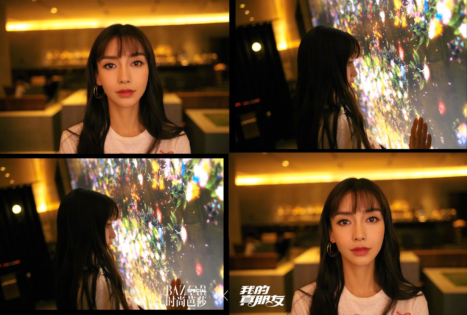 Angelababy trong phim Nguoi ban thuc su cua toi anh 3