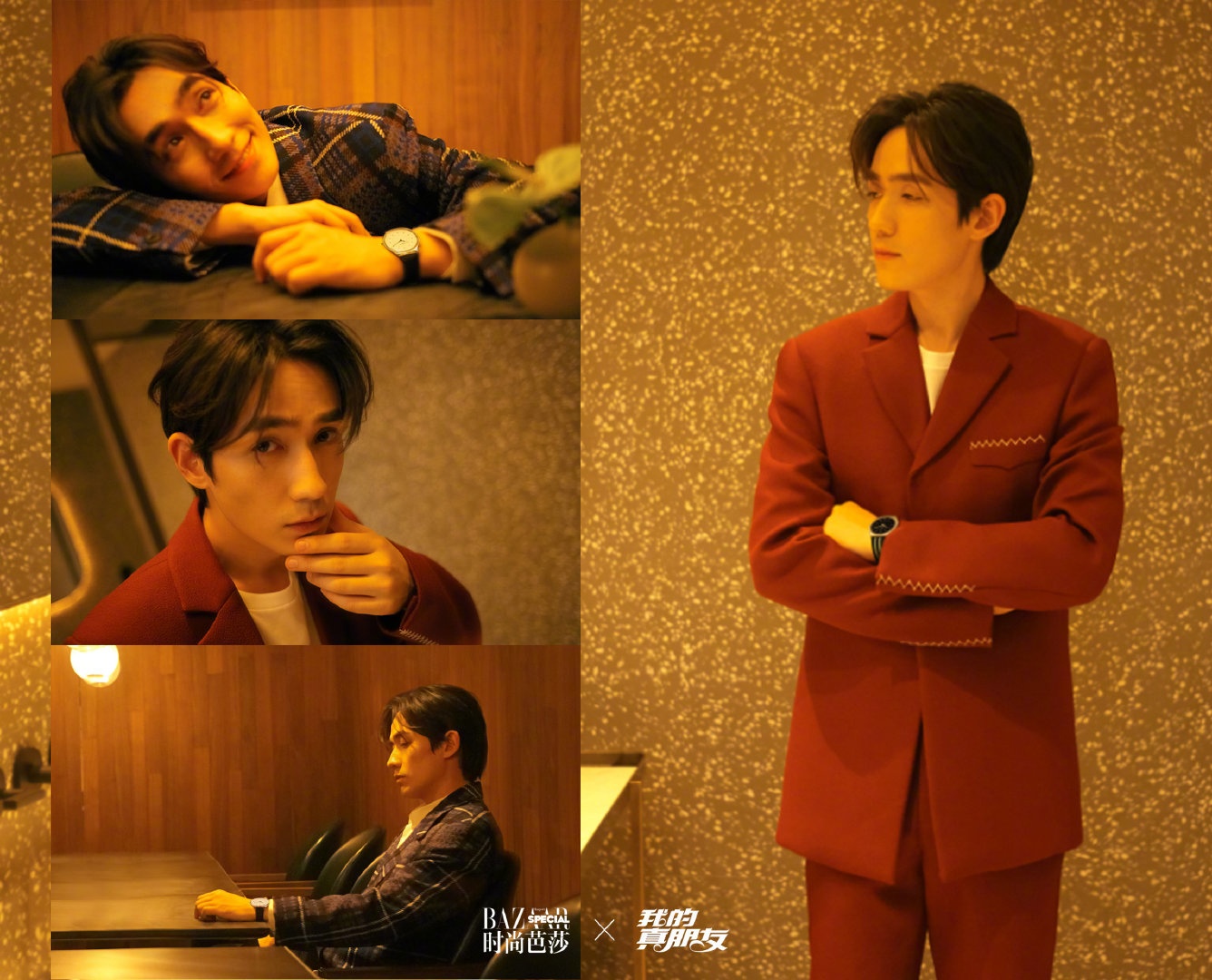 Angelababy trong phim Nguoi ban thuc su cua toi anh 5