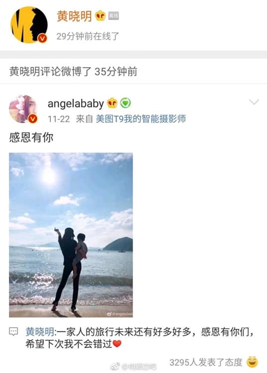 Angelababy ly hon anh 1