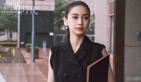 Phim cua Duong Mich, Angelababy, Loc Ham do nhat Trung Quoc nam 2018 hinh anh