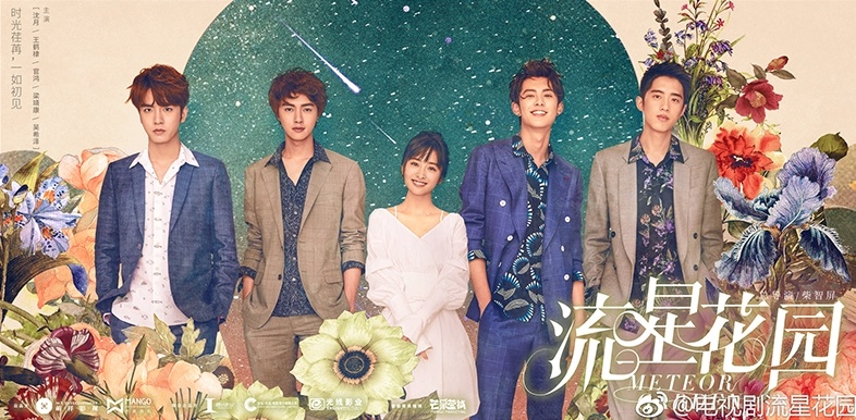 Phu Dao hoang hau anh 2