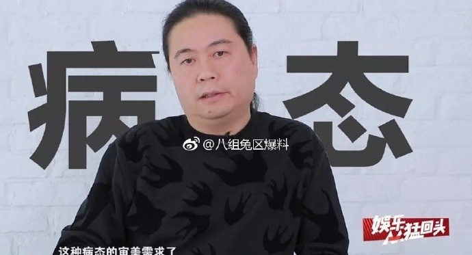 Loc Ham bi che anh 1