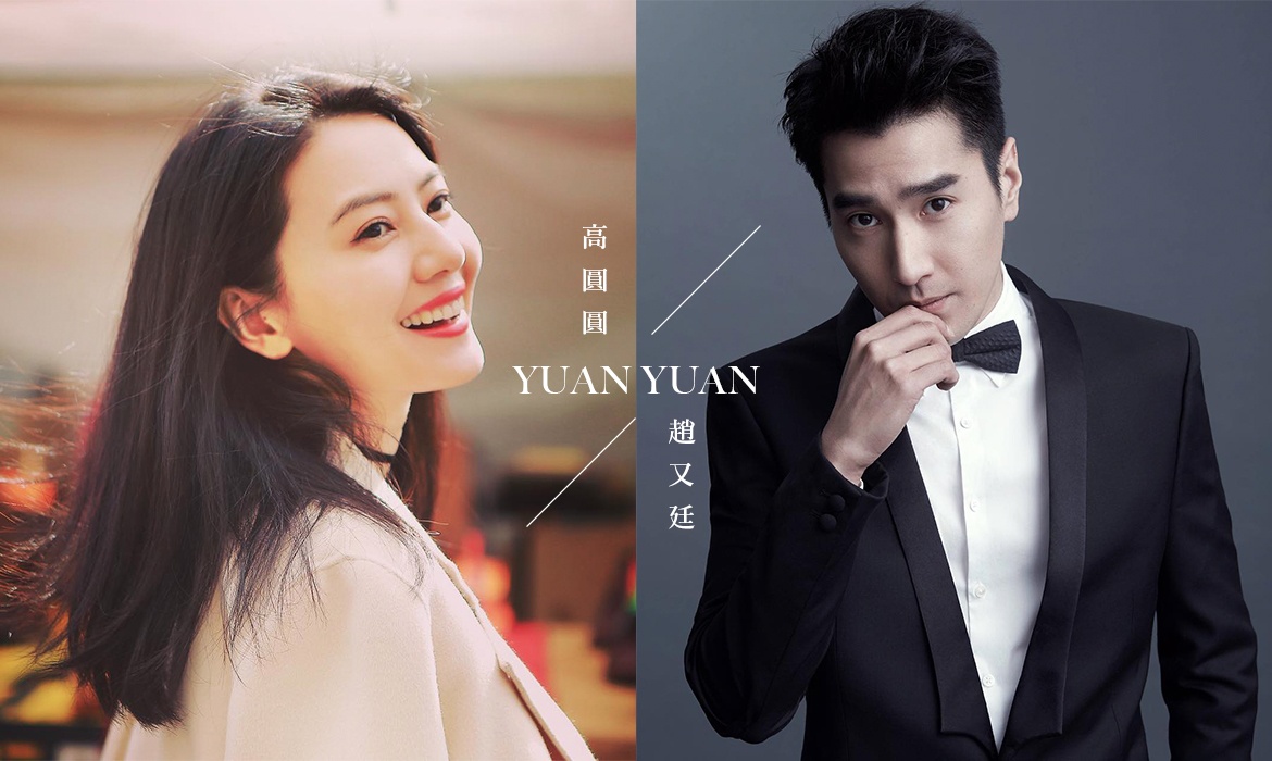 Huynh Hieu Minh va Angelababy ly hon anh 7