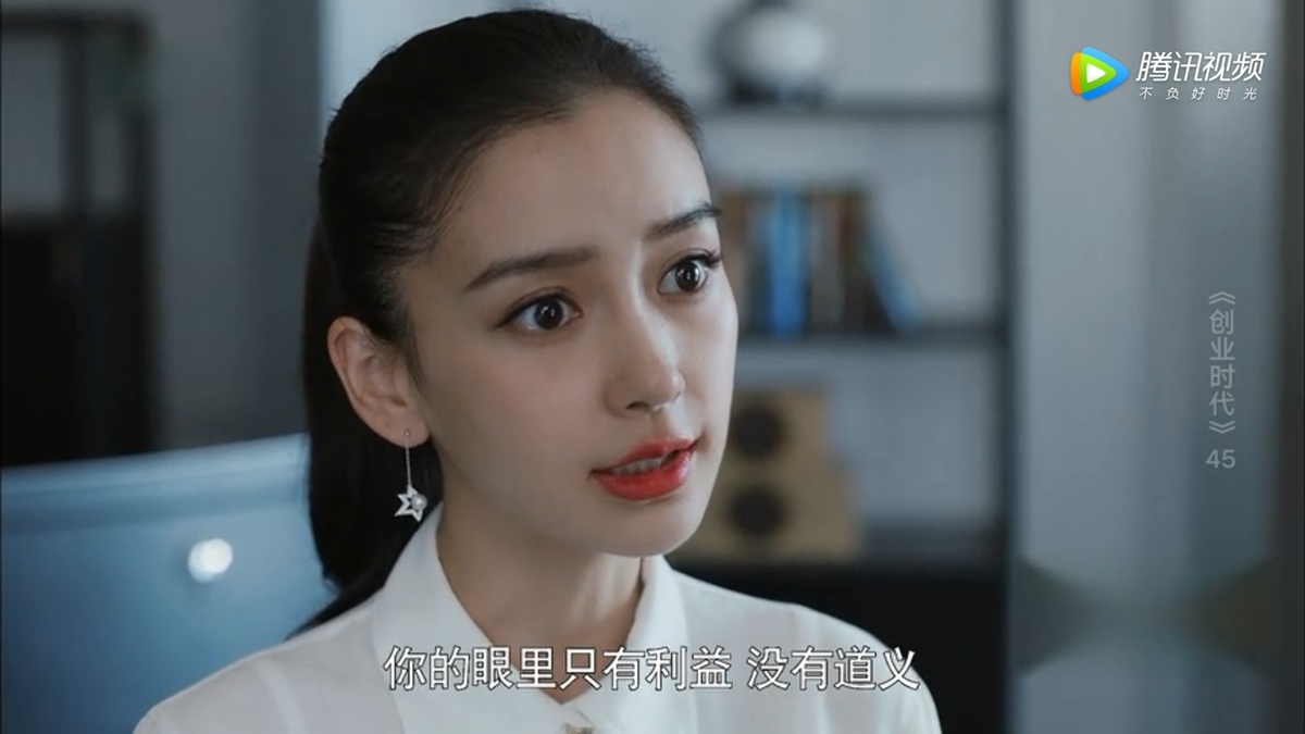 dien vien Trung Quoc dien do anh 3