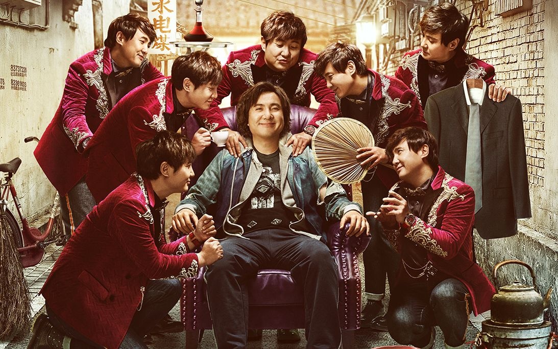 vua phim hai Trung Quoc anh 4