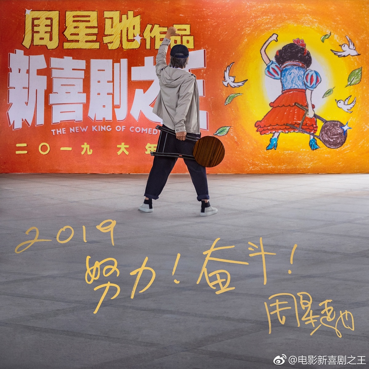 phim hai Chau Tinh Tri anh 1