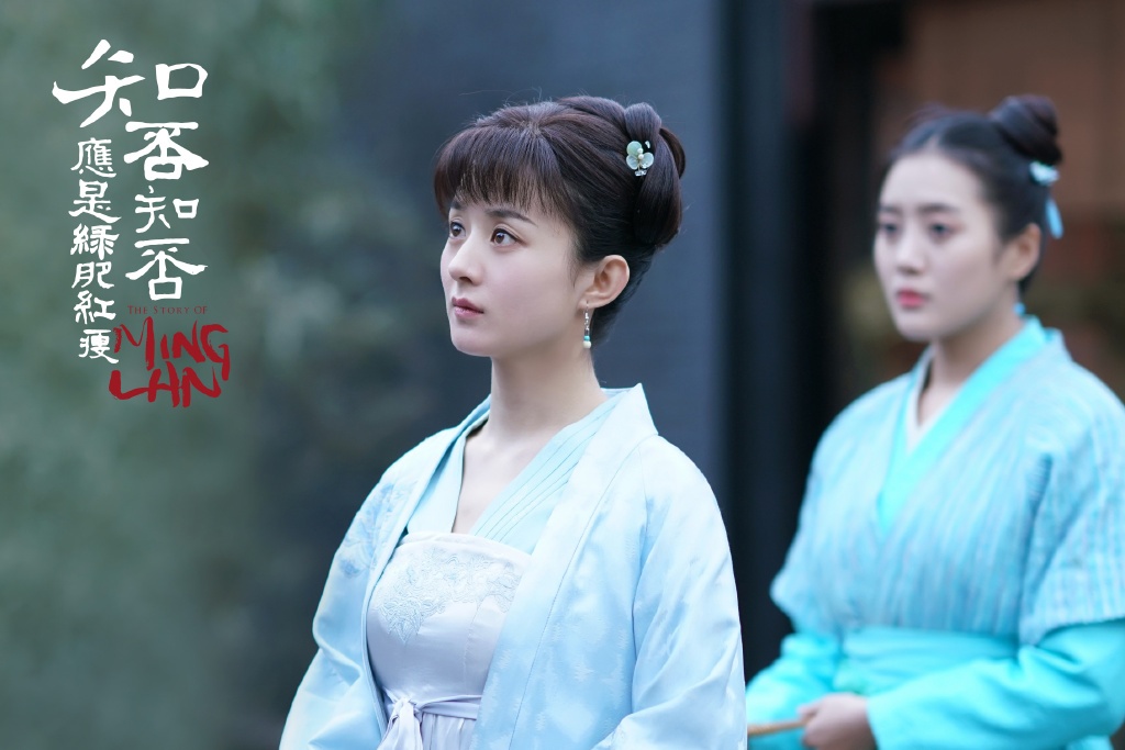 Minh Lan truyen cua trieu le dinh anh 2