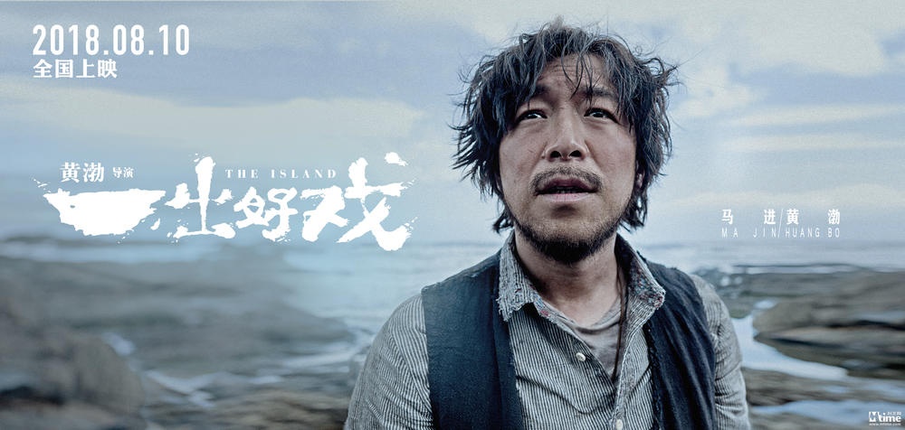 vua hai Trung Quoc anh 12