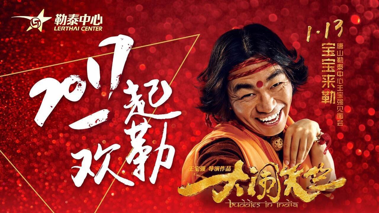 vua hai Trung Quoc anh 6