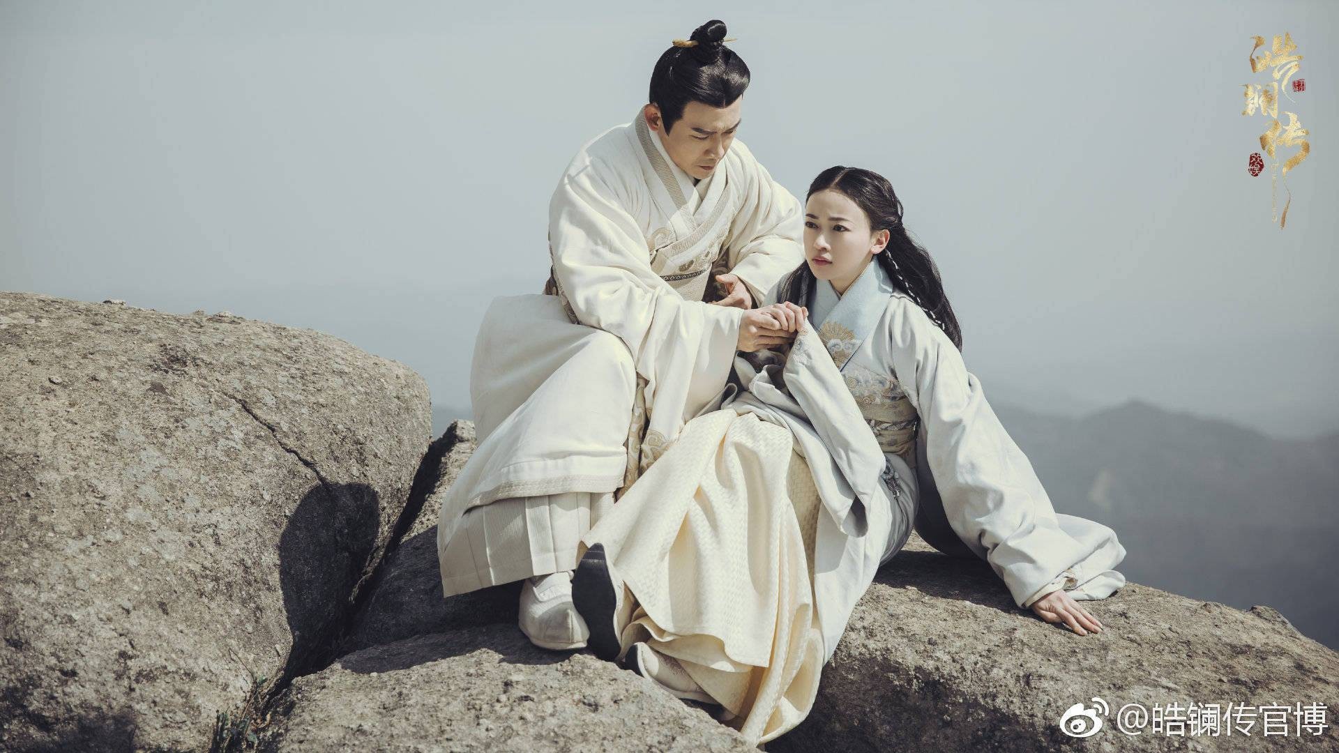 Hao Lan truyen anh 1