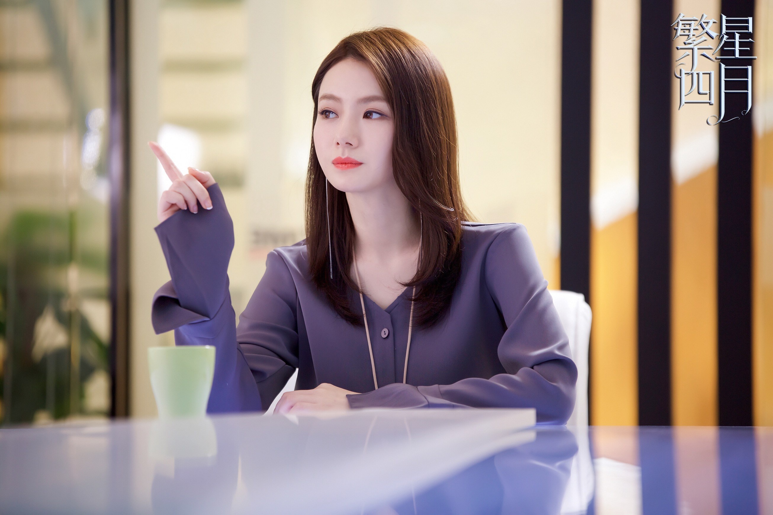 I Hear Your Voice ban Trung anh 2