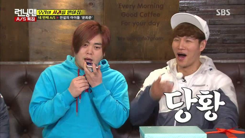 Kim Joong Kook running man anh 2