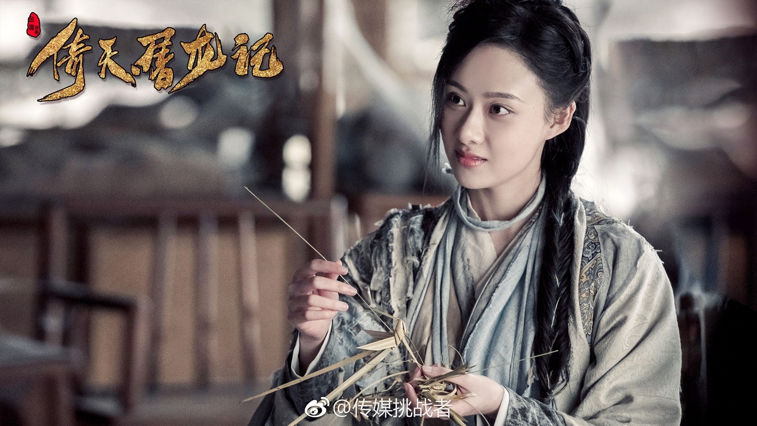 Y thien do long ky 2019 anh 12