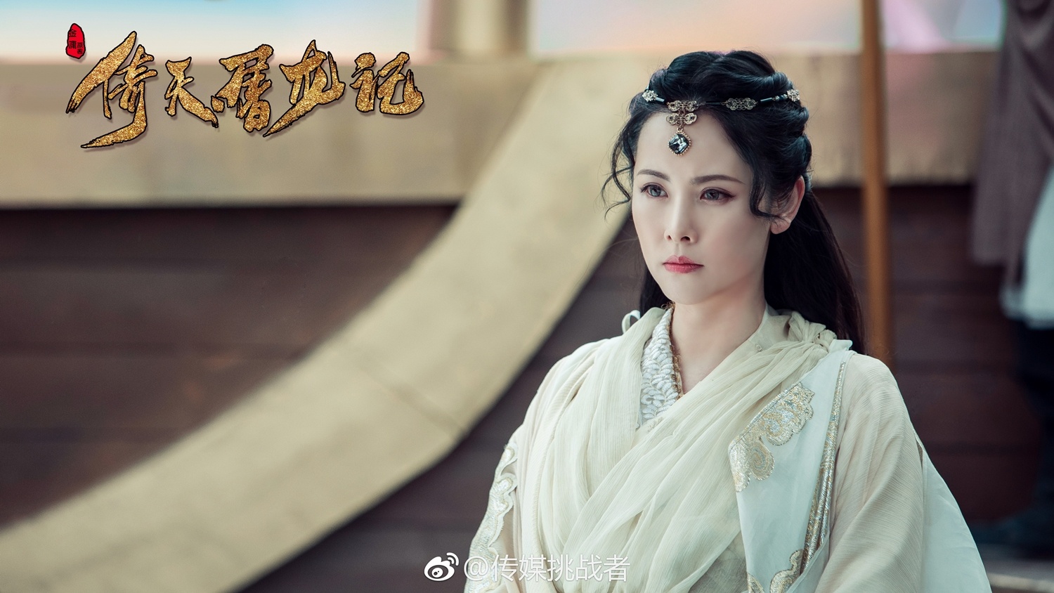 Y thien do long ky 2019 anh 10