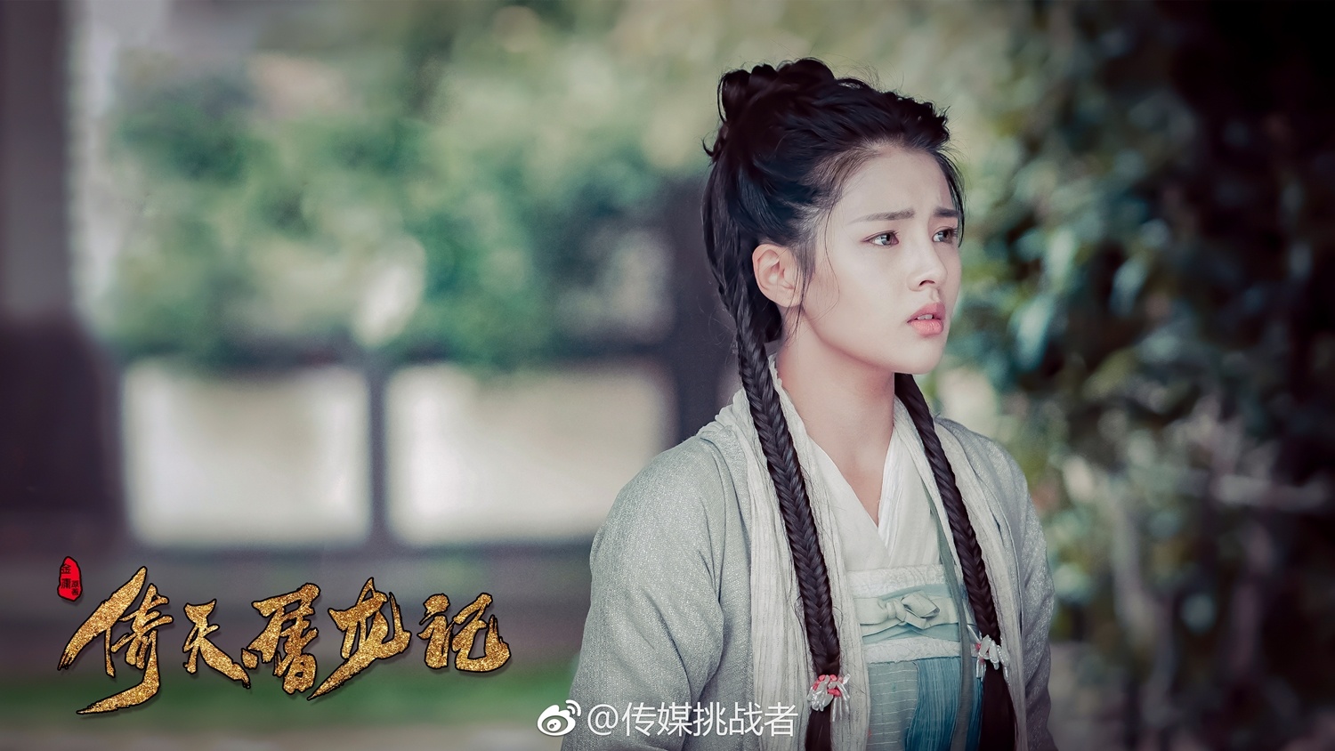 Y thien do long ky 2019 anh 11