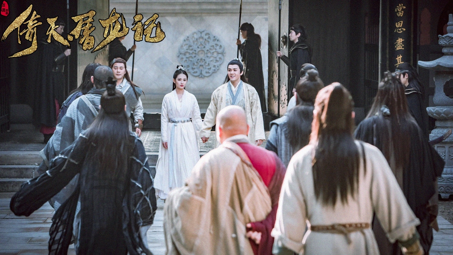 Y thien do long ky 2019 anh 2