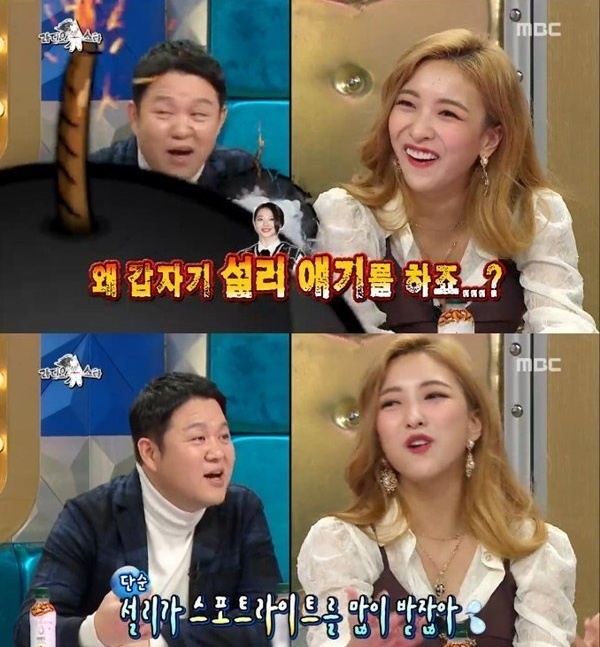 Luna noi ve Sulli anh 1