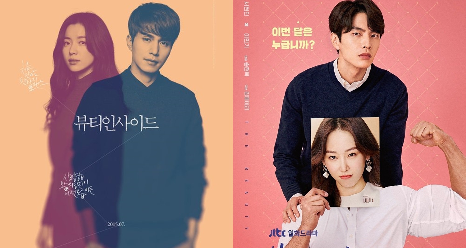 lam lai phim Han Quoc anh 2