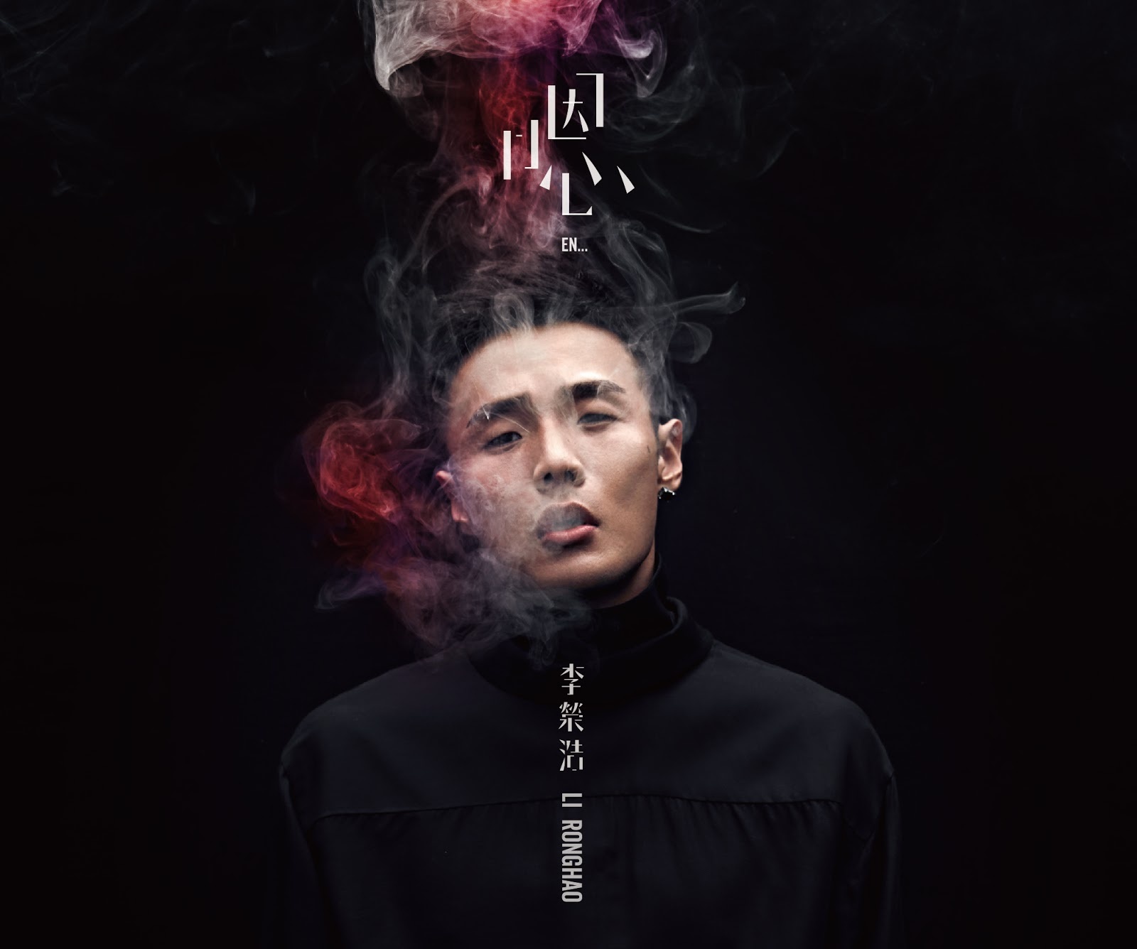 ca si noi tieng nhat trung quoc anh 8