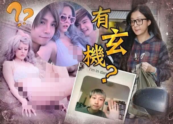 con roi Thanh Long anh 2