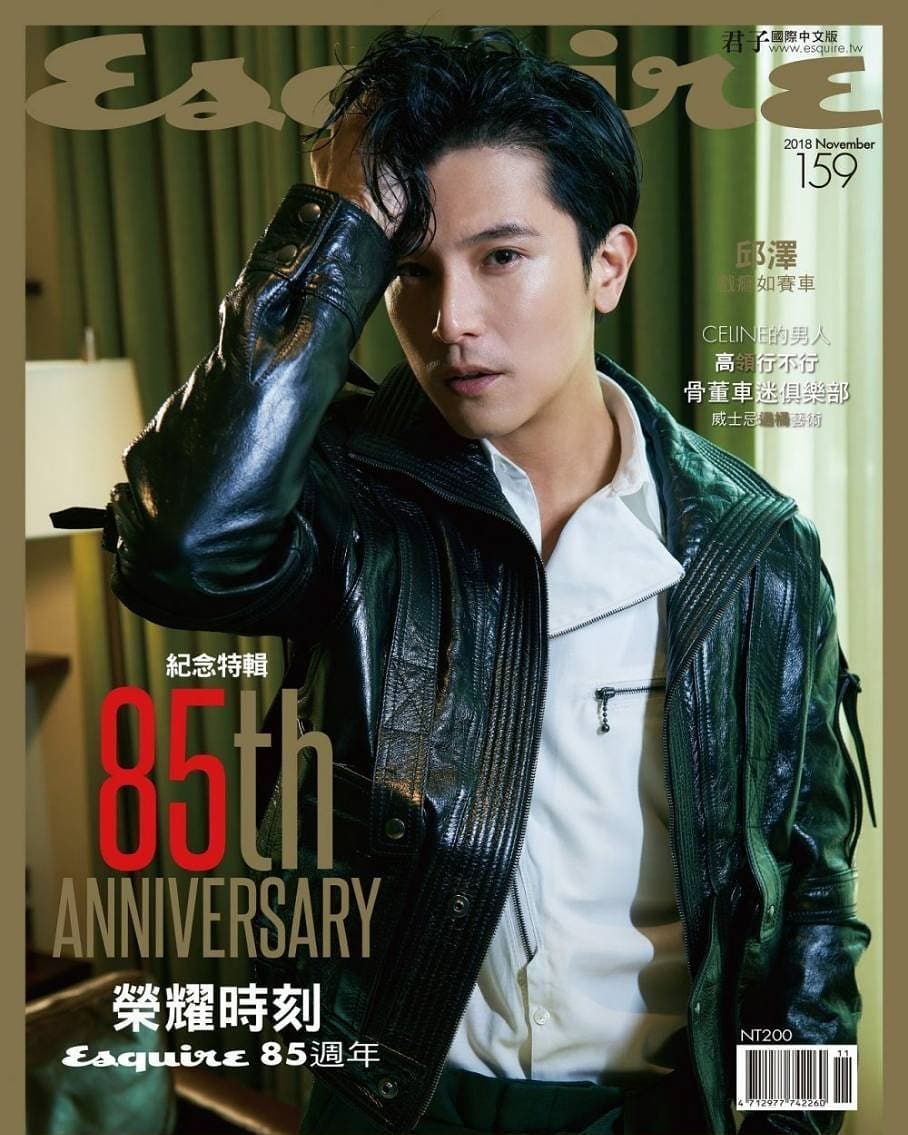 Khuu Trach Dear EX anh 16