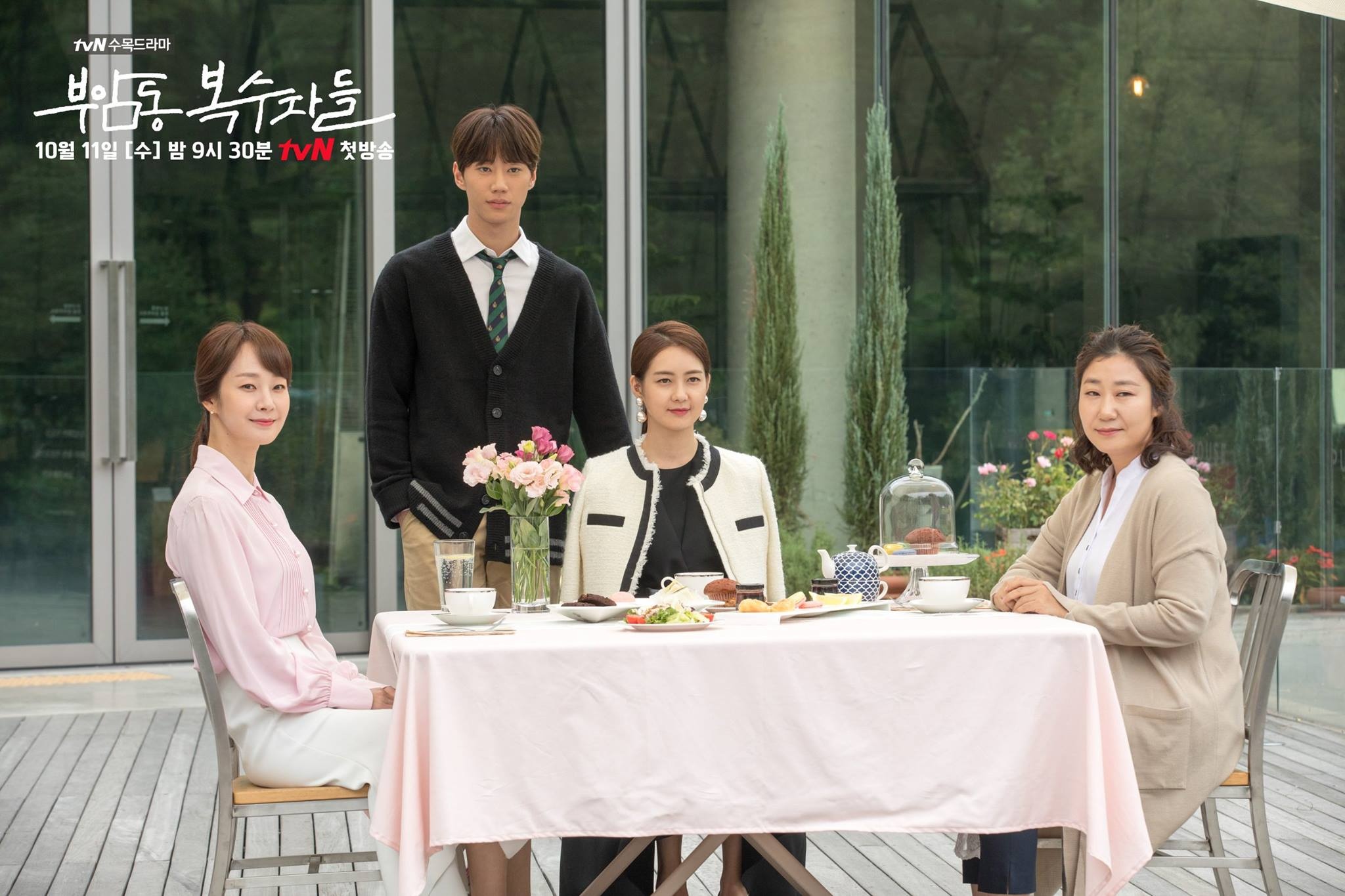 phim Han de tai phu nu anh 4