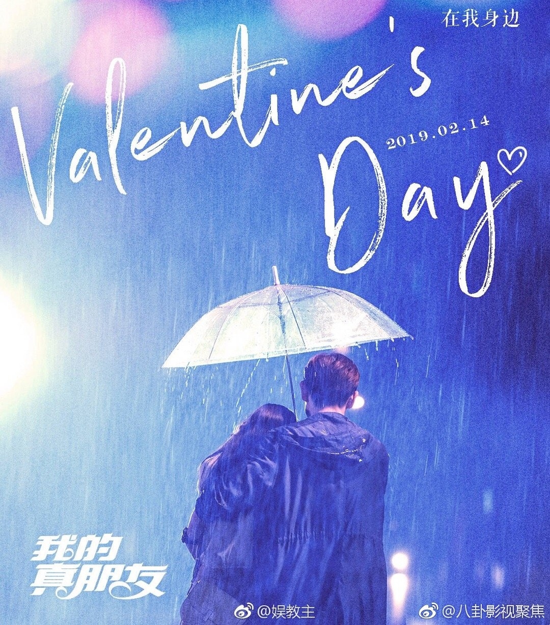 Duong Mich dong chung voi Hoac Kien Hoa anh 4