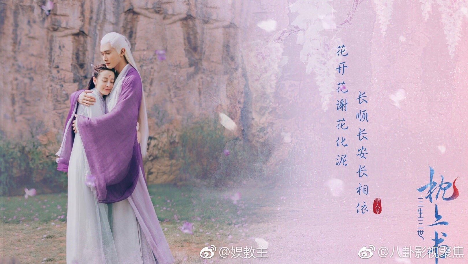 Duong Mich dong chung voi Hoac Kien Hoa anh 2