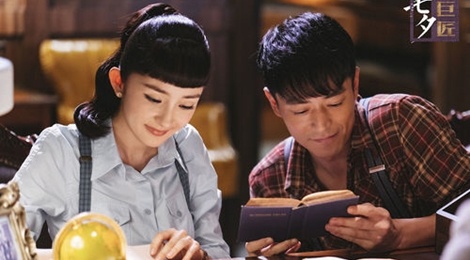 Hoac Kien Hoa lang man ben Duong Mich trong phim 'Cu tuong' hinh anh