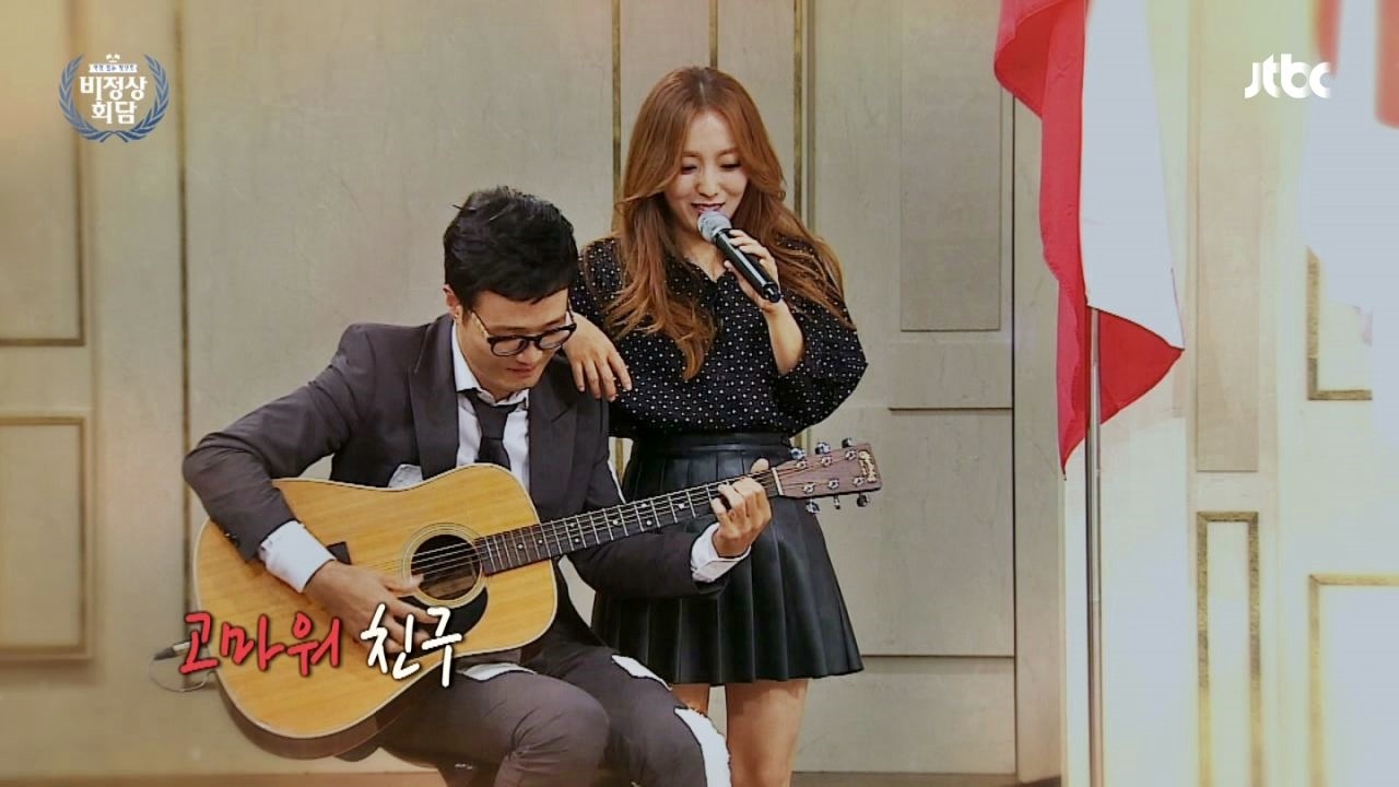 Huyen thoai hiphop Tiger JK va Yoon Mi Rae anh 12